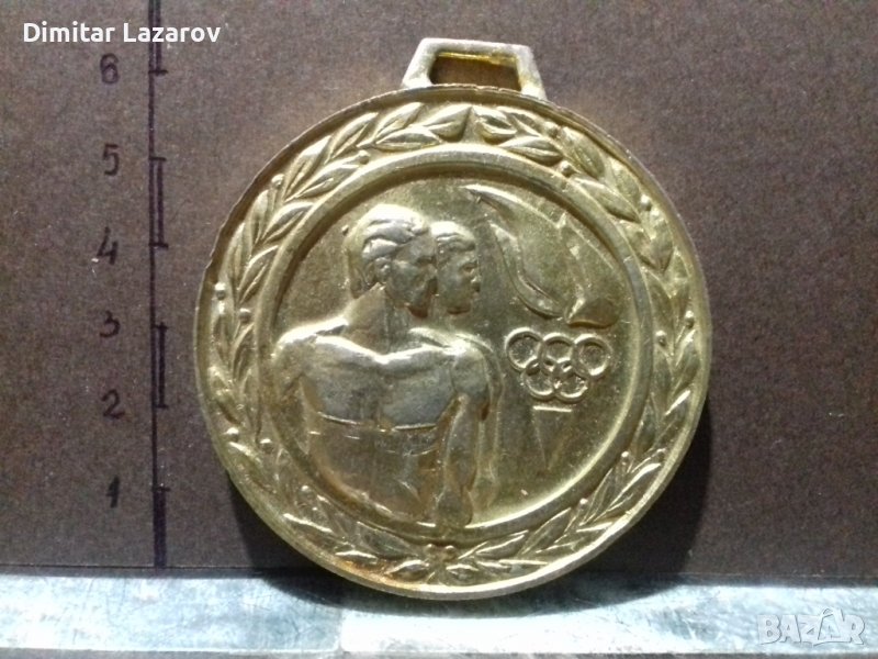 Медал, снимка 1