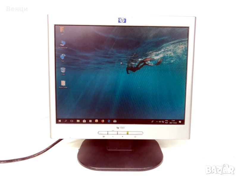 Монитор HP 1502 за компютър, снимка 1