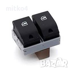 бутон за ел.стъкла за фолксваген, снимка 1