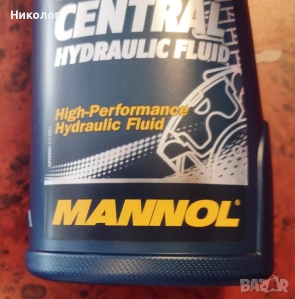 Масло за сервоуправлението зелено за VW, AUDI, SEAT, Skoda, BMW, Opel и др., снимка 1