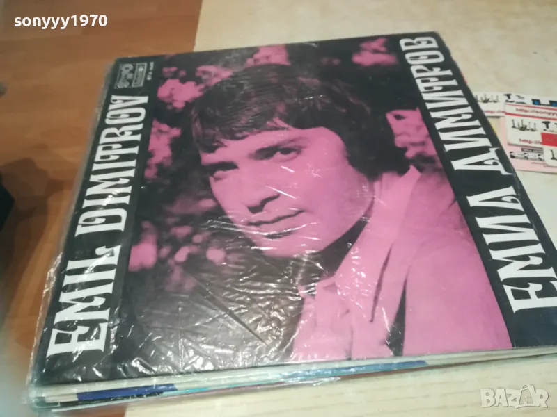 ЕМИЛ ДИМИТРОВ-ПЛОЧА 1610241138, снимка 1