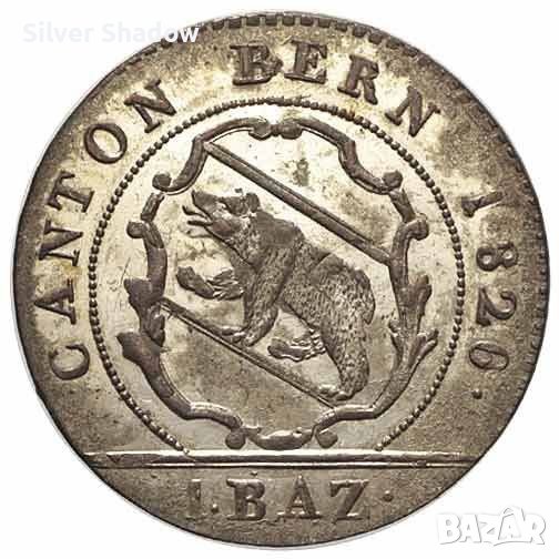 Монета Швейцария 1 Батцен 1826 г. Кантон Берн / 1, снимка 1