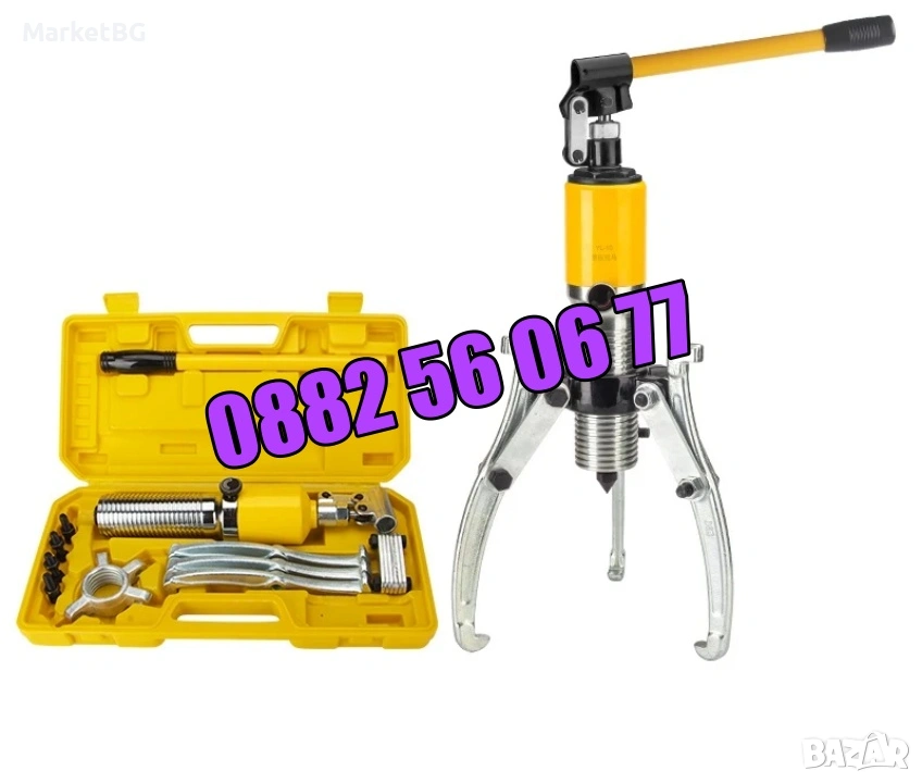 Хидравлична скоба за лагери 5 тона, 10 тона, 15 т и 20 т, трираменна, снимка 1