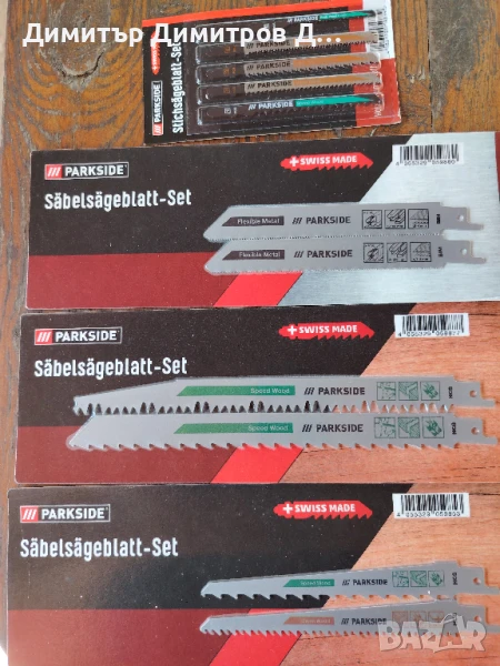 ножове за дърво за метал ,за зеге за саблен трион Parksade , снимка 1