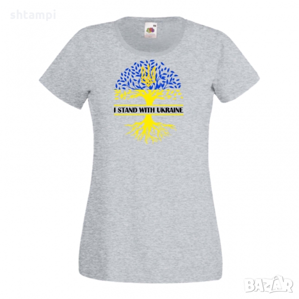 Дамска тениска I STAND WITH UKRAINE,спасете Украйна, спрете войната,, снимка 1