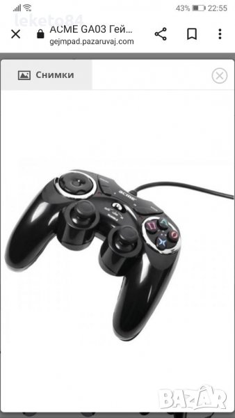 Геймърски контролер  джойстик PC компютър лаптоп ACME , снимка 1