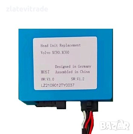 Оптичен декодер за VOLVO XC90 XC60, 395, снимка 1