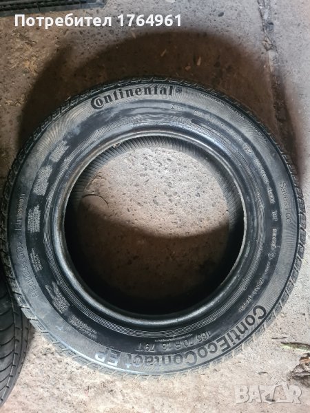 гуми , снимка 1