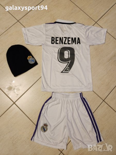 Бензема Реал Мадрид Шапка + Тениска и шорти 2023 Комплект Детско до 16г, снимка 1
