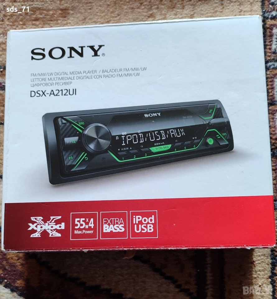 Ново радио Sony 4х55 w 70 лв, снимка 1