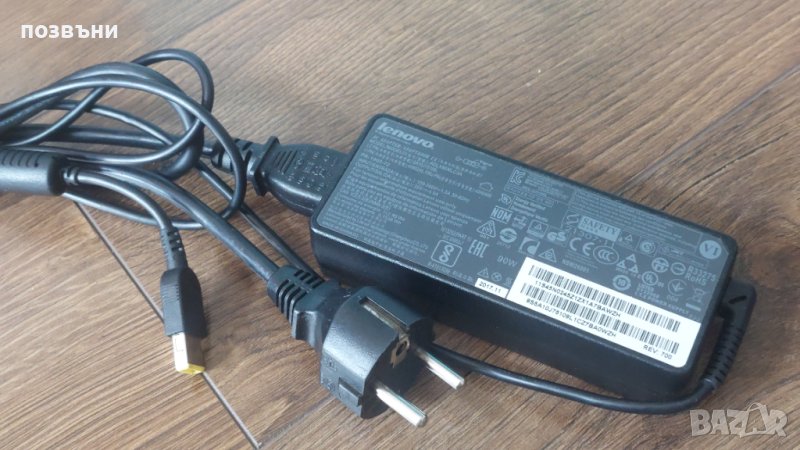 Зарядно за лаптоп Lenovo 90W жълта правоъгълна букса, снимка 1