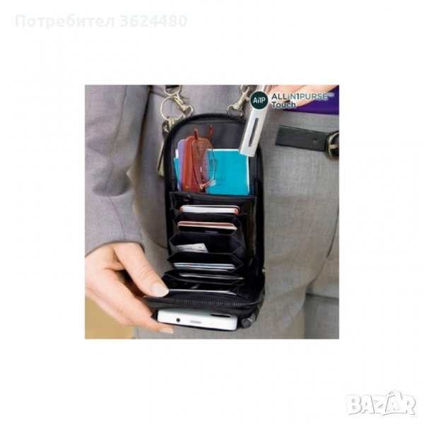 ЧАНТИЧКА - ОРГАНАЙЗЕР ЗА СМАРТФОН И ЛИЧНИ ВЕЩИ TOUCH PURSE, снимка 1