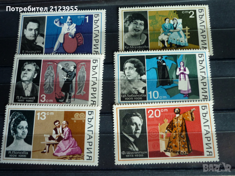 Пощенски марки, снимка 1