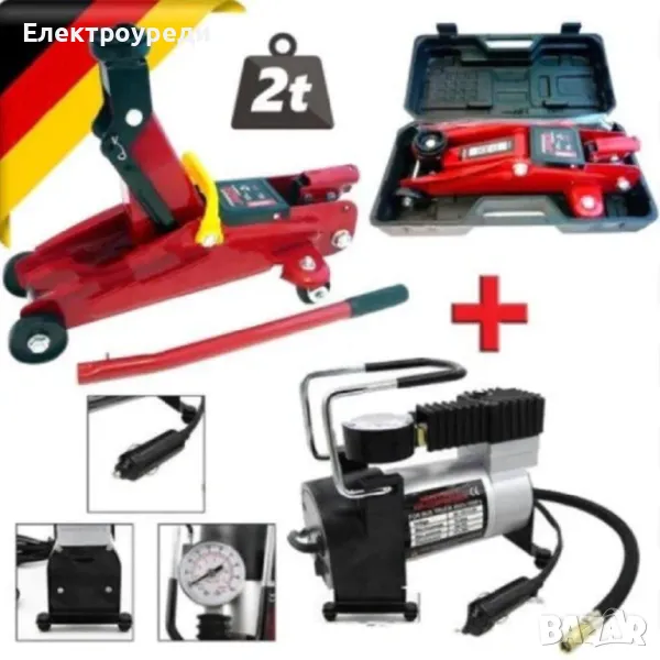 Промо Крик патрон плюс компресор, снимка 1