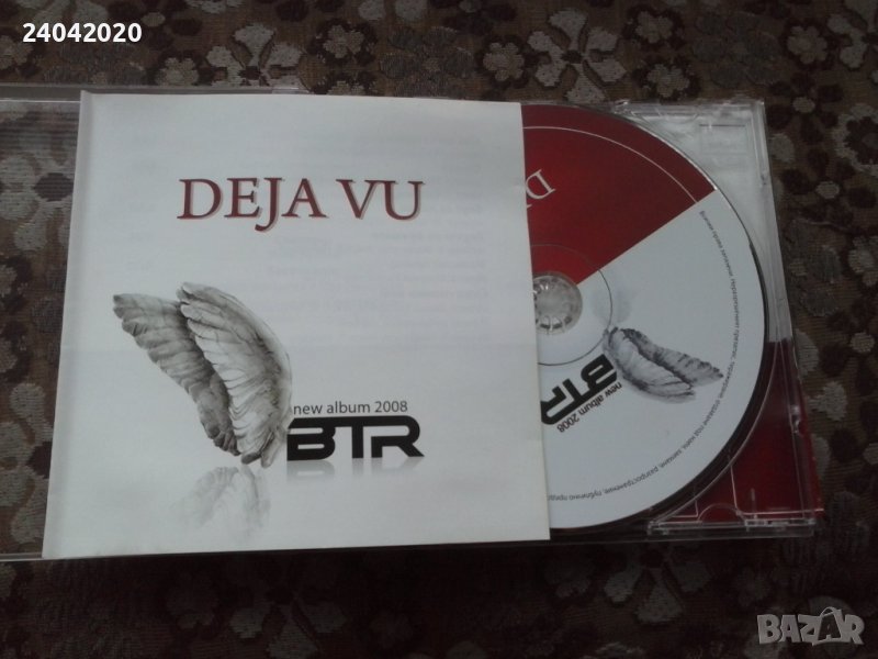 Б.Т.Р./BTR – Deja Vu оригинален диск, снимка 1