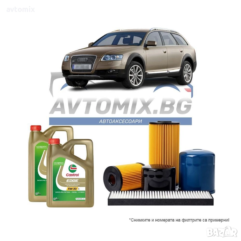 Комплект масло и филтри за AUDI A6 C6 4F2 3.0 TDI quattro 2006-2008 г., снимка 1