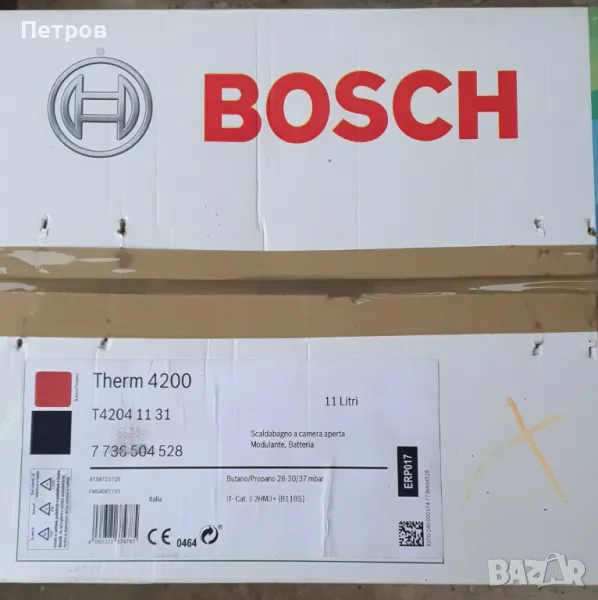 Чисто нов Проточен газов бойлер Bosch Therm 4200 /11 литра в минута, снимка 1