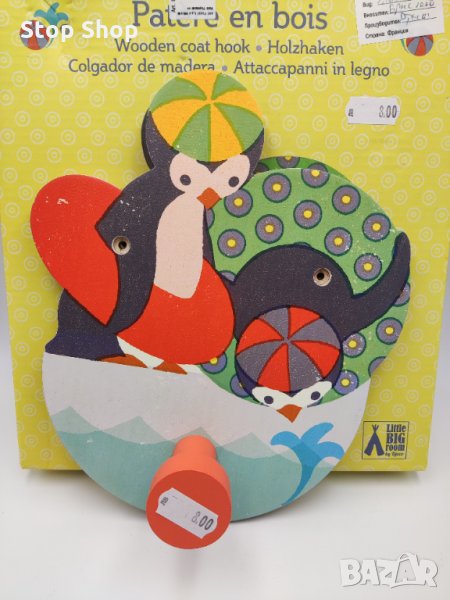 Дървена закачалка за стена пингвин детска стая , снимка 1