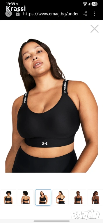 Спортен сутиен Under Armour XL нов, снимка 1