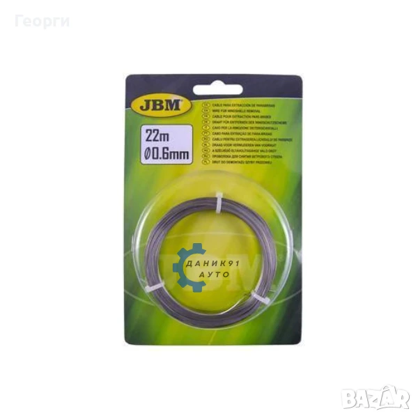 Тел / струна за демонтаж на стъкла - Ф 0,6 х 22м, снимка 1