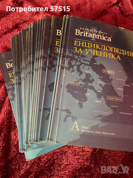 25 броя Британика Britannica голяма колекция енциклопедии нови, снимка 1