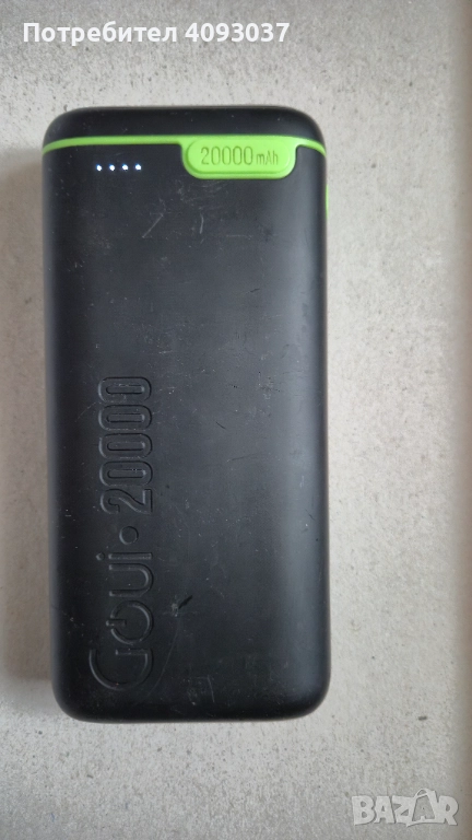 Външна батерия - 20 000 mAh, снимка 1