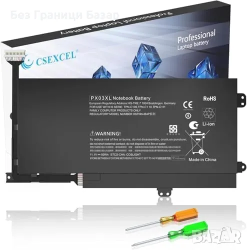 Нова PX03XL Батерия за HP Envy 14 TouchSmart M6-K 11.1V 50WH за лаптоп, снимка 1