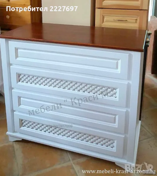 Скрин масив в бяло., снимка 1