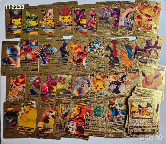55 ЗЛАТНИ Pokemon карти Покемон, снимка 1