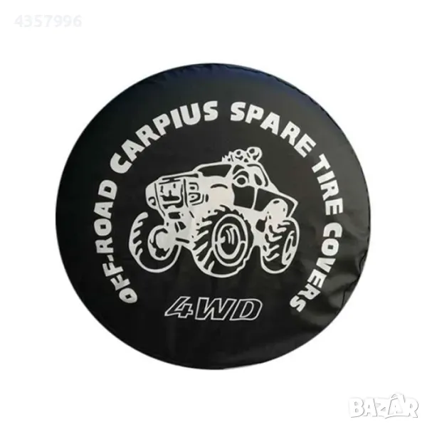 Калъф за резервна гума 15'' и 16" цола, 28, снимка 1