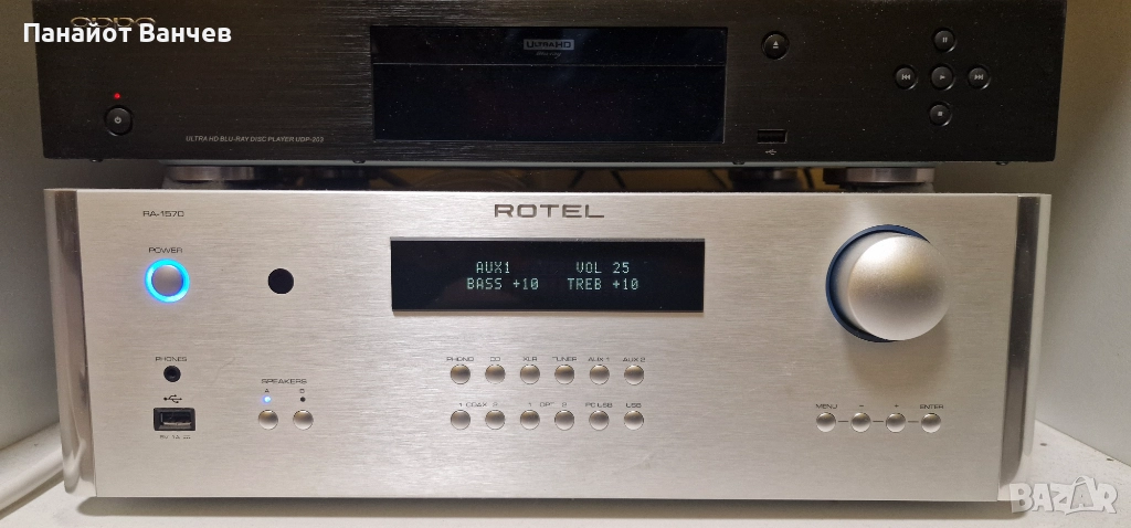 Перфектен ROTEL RA-1570, снимка 1