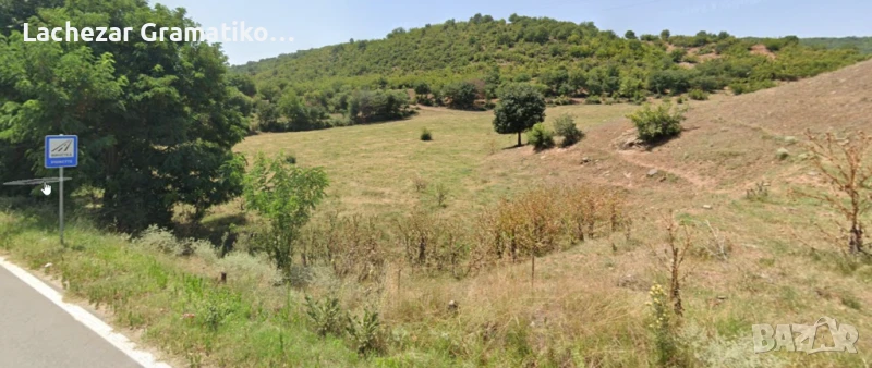 Продавам земя с. Вълково, общ. Сандански (на главния път), снимка 1