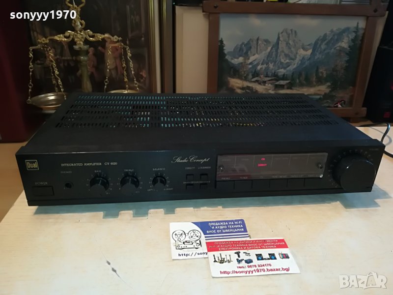 DUAL CV6020 STUDIO CONCEPT AMPLI-WEST GERMANY 1108211205, снимка 1