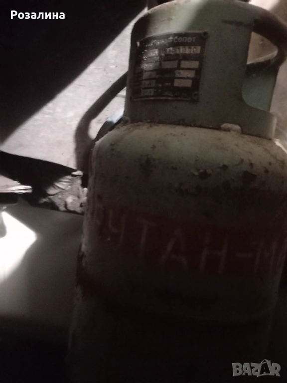 Стара газова бутилка, снимка 1