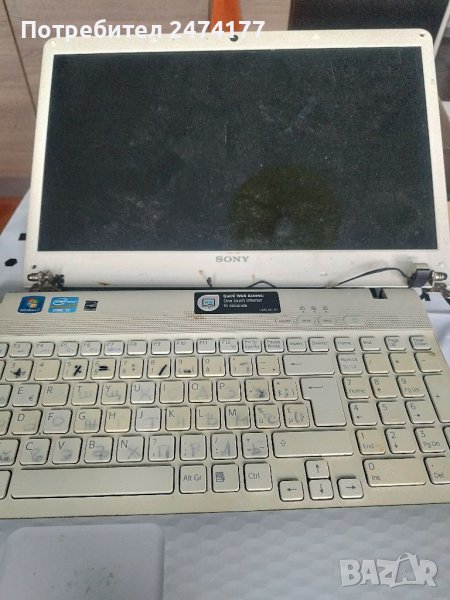 Части за лаптоп Sony VAIO VPCEH, снимка 1