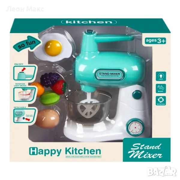 Миксер върти се и свети с аксесоари , снимка 1