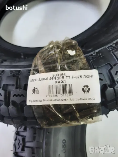 Мотовъншна гума 3.5х8 2РR, снимка 1