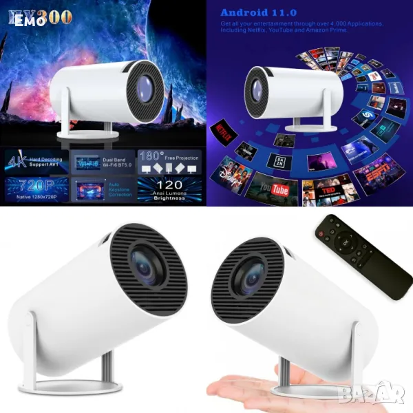 Преносим мини проектор, Android 11, HDMI връзка, USB, AV,  Audio jack3. 5mm, ротация на 180 градуса, снимка 1
