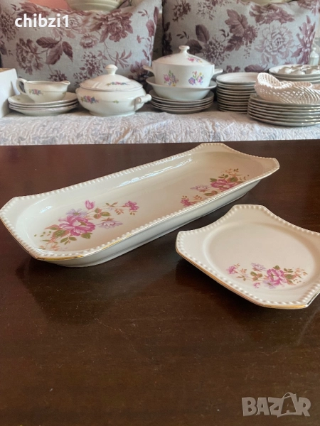 Прекрасна Изида!, снимка 1