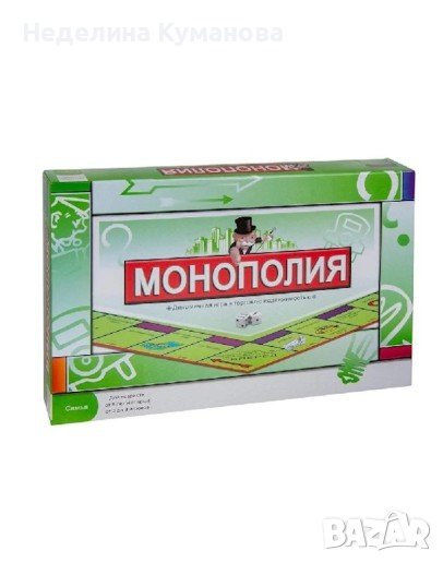 ❌ МОНОПОЛИЯ ИГРА КЛАСИК, снимка 1