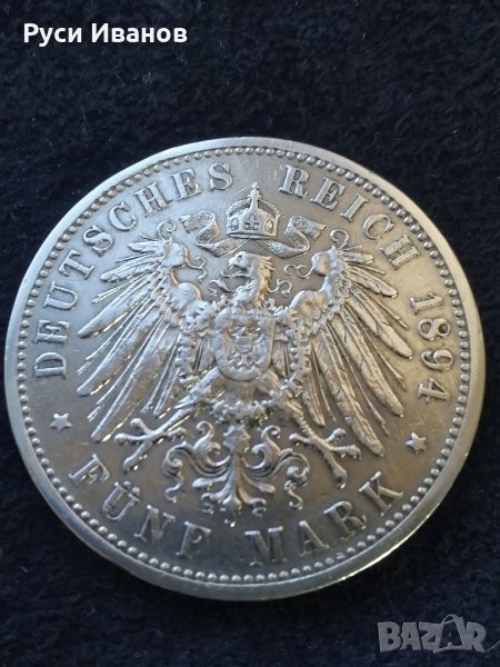 Сребърна монета 1894г. ,,А", снимка 1