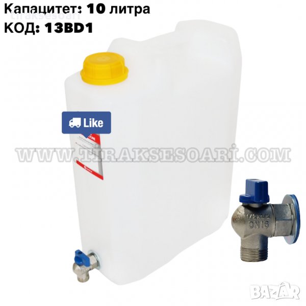 Вертикална туба 10 литра Туба за вода 10 литра с канелка Туба с метално кранче, снимка 1