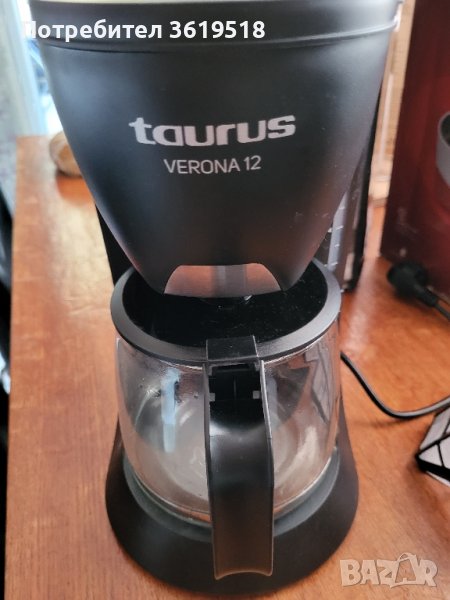 кафемашина Taurus Verona 12, снимка 1