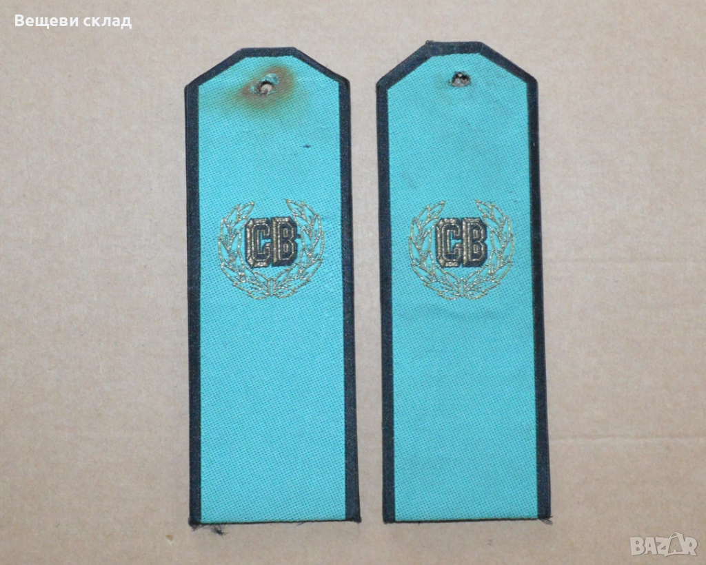 Войнишки пагони Строителни войски 90-те г., снимка 1