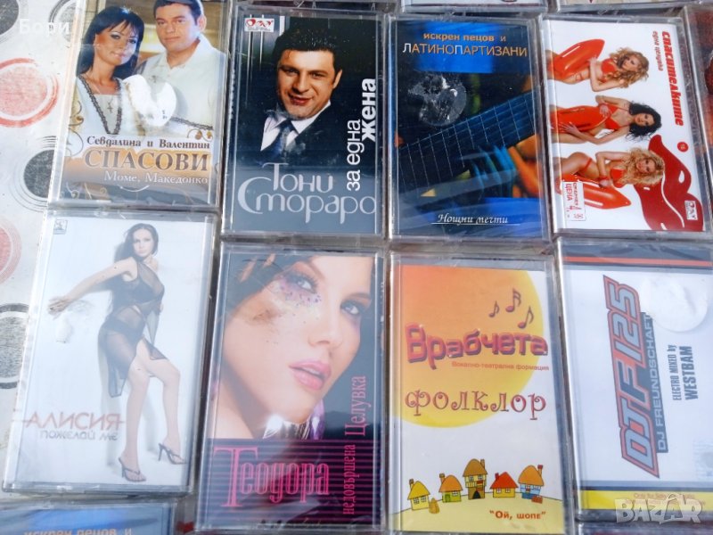 Нови оригинални аудио касети, снимка 1