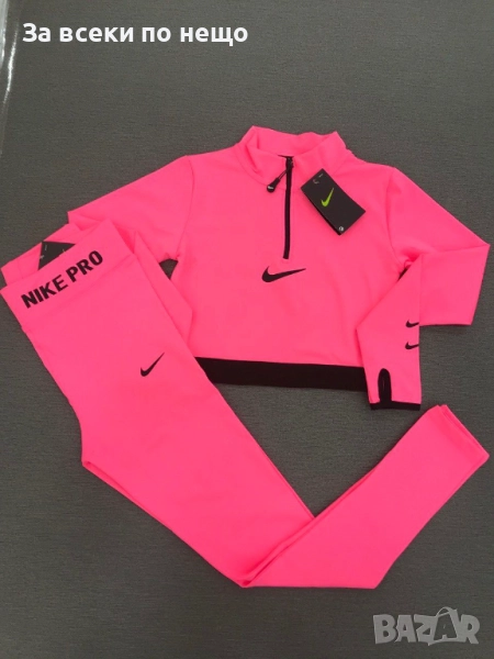 Nike Дамски Спортен Комплект Горнище И Клин🔝Дамски Спортен Екип Найк Код LFS764, снимка 1