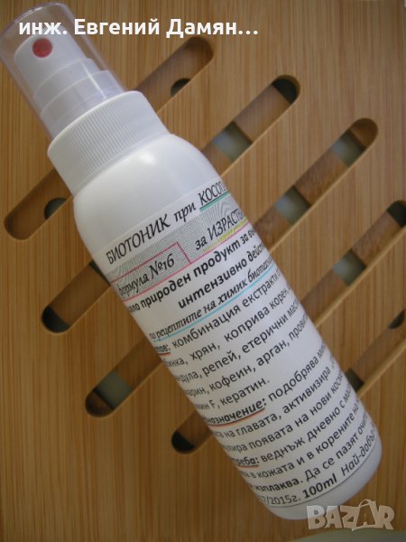 БИОТОНИК за мъже при КОСОПАД за ИЗРАСТВАНЕ на КОСА , снимка 1