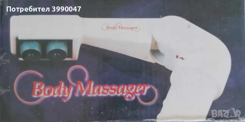 Масажор за тяло, снимка 1