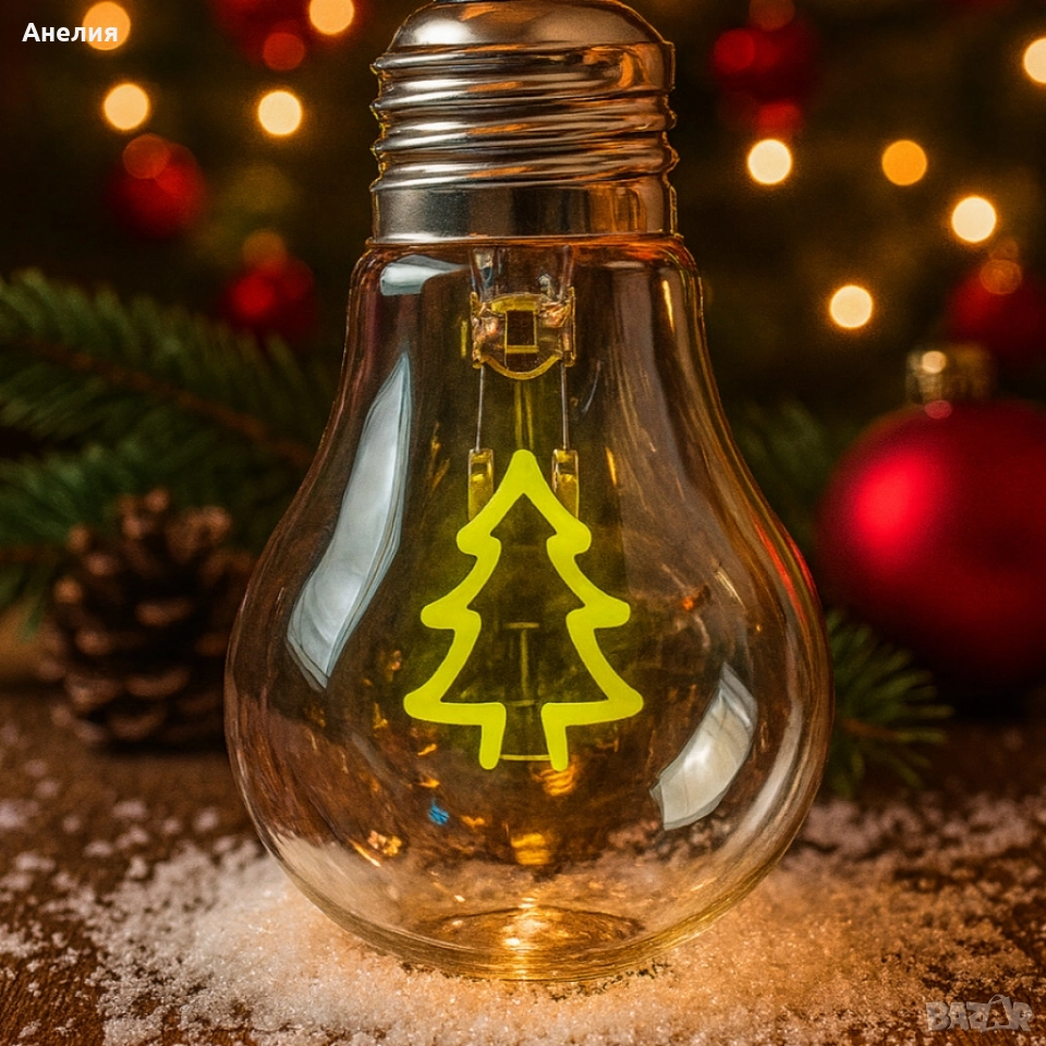 Коледна LED декоративна крушка с фигура – Елха / Love – Топъл празничен акцент за дома и подарък, снимка 1