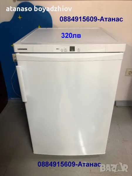 Фризер Либхер (вис-85см/шир-55см/дълб-61см)=200лв , снимка 1